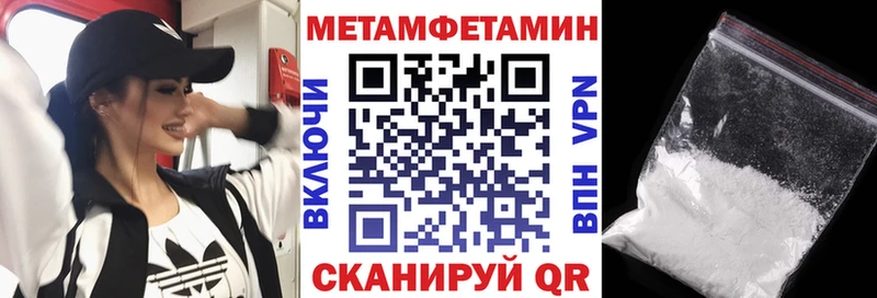 Амфетамин 98%  ссылка на мегу как войти  Фрязино  купить  