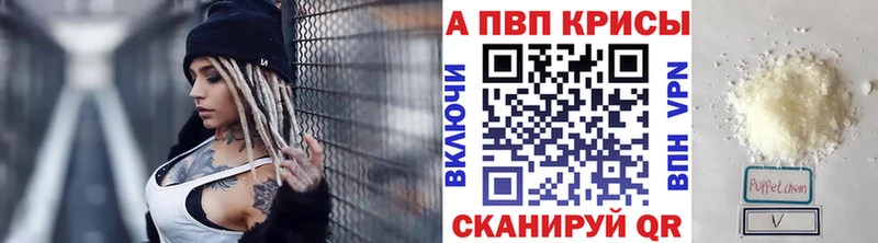 Альфа ПВП Crystall  сколько стоит  Фрязино 