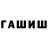 Канабис планчик Paris Bright