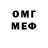 МДМА VHQ Jane Engilsh