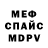 Амфетамин VHQ Zholdas Moldabaev