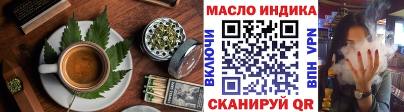 Еда ТГК конопля где купить наркоту Фрязино