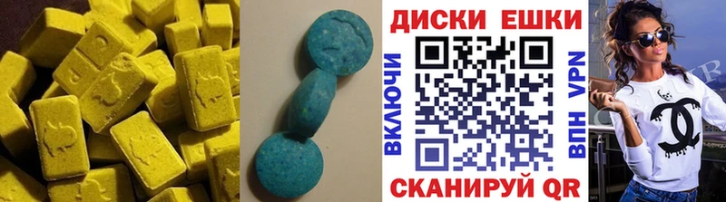 mega ТОР  Фрязино  ЭКСТАЗИ mix 