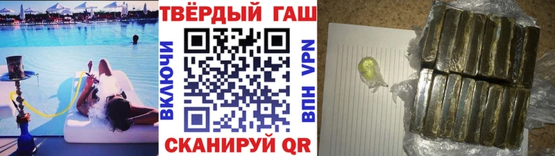 ГАШИШ Ice-O-Lator Фрязино