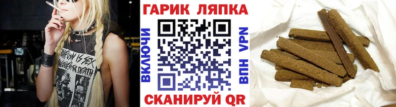 ГАШ Изолятор  как найти наркотики  Фрязино 