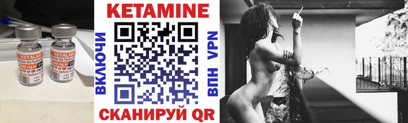 КЕТАМИН ketamine  наркотики  Фрязино 