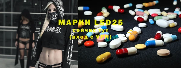 марки nbome Армянск