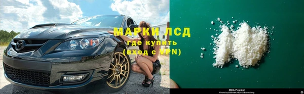 марки nbome Армянск