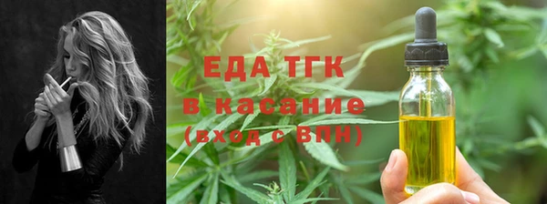 ECSTASY Арсеньев