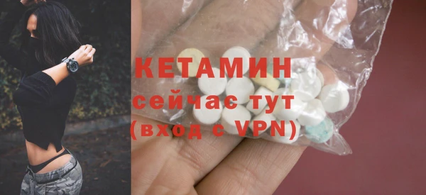 ECSTASY Арсеньев