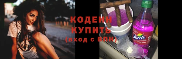 марки nbome Армянск