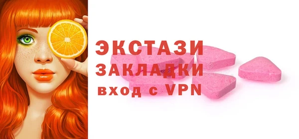 ECSTASY Арсеньев