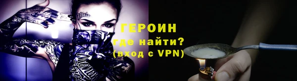 марки nbome Армянск