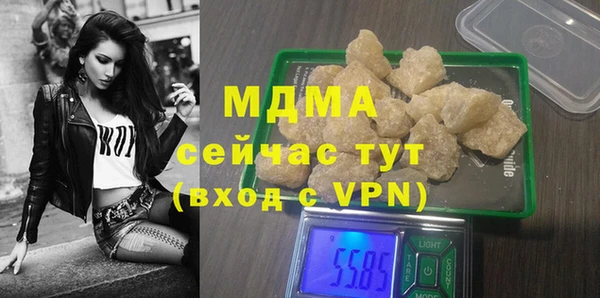 ECSTASY Арсеньев
