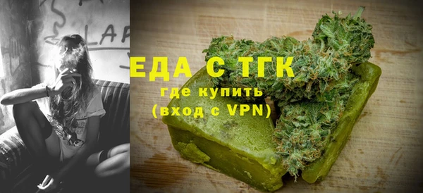 ECSTASY Арсеньев
