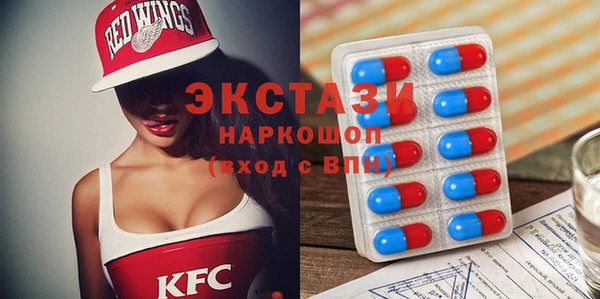 ECSTASY Арсеньев