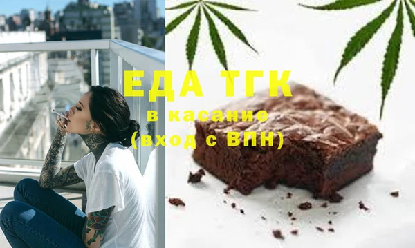 ECSTASY Арсеньев