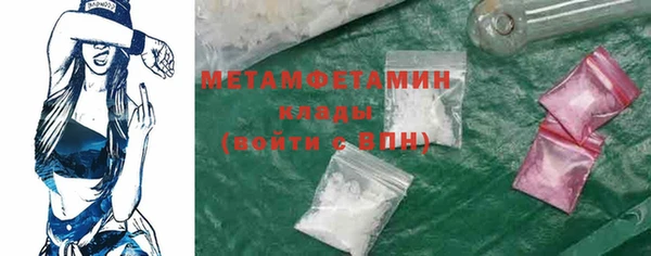 ECSTASY Арсеньев