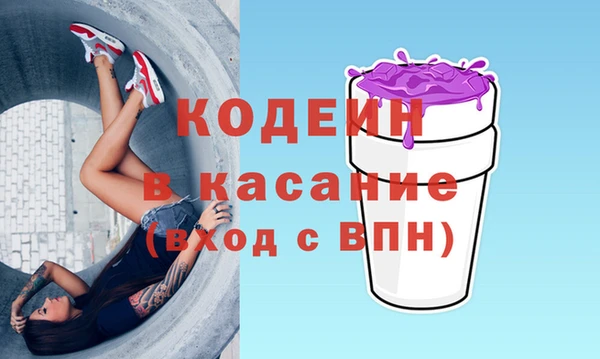 ECSTASY Арсеньев
