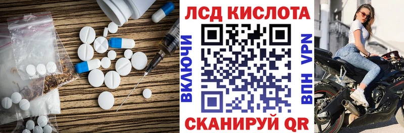 купить наркотики сайты  Фрязино  KRAKEN маркетплейс  Лсд 25 экстази ecstasy 