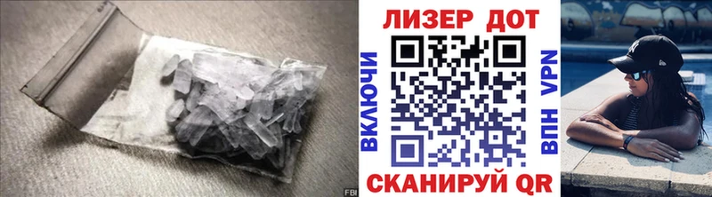 Лсд 25 экстази кислота Фрязино
