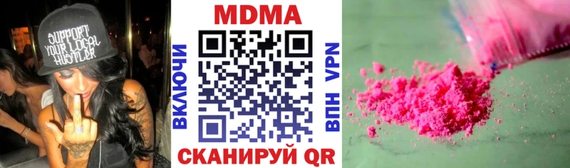 МДМА VHQ  где купить наркоту  Фрязино 