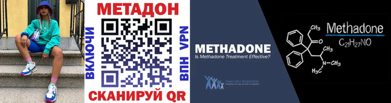 Метадон белоснежный  Фрязино 