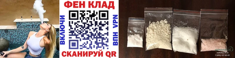 Первитин мет  Фрязино 