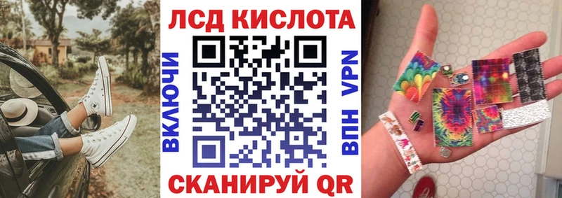 Наркотические марки 1500мкг shop официальный сайт Фрязино МЕГА маркетплейс
