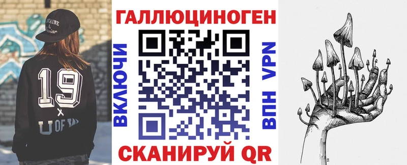 как найти закладки  Фрязино  Псилоцибиновые грибы GOLDEN TEACHER 